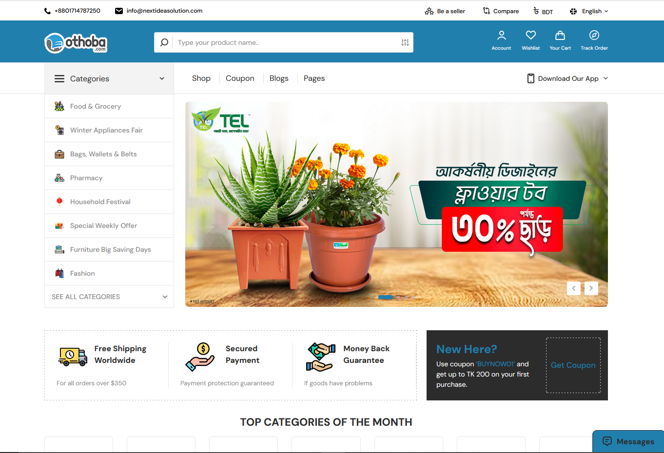SaaS Platform