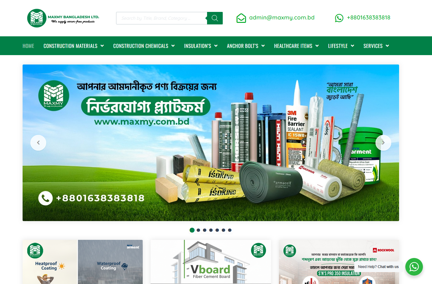 World Trade E-commerce